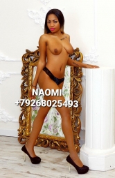 Индивидуалка Naomi 8 926 802-54-93